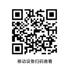 微信客服二维码